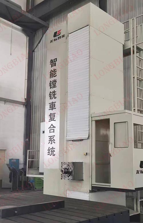 镗铣床生产厂家
